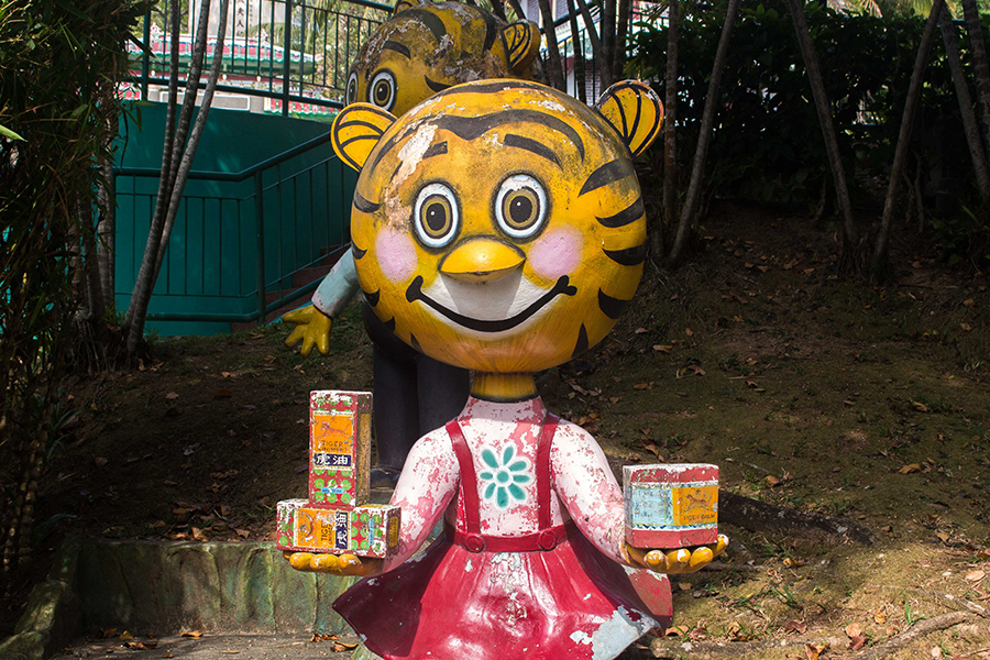 Tiger Balm Mascot Haw Par Villa