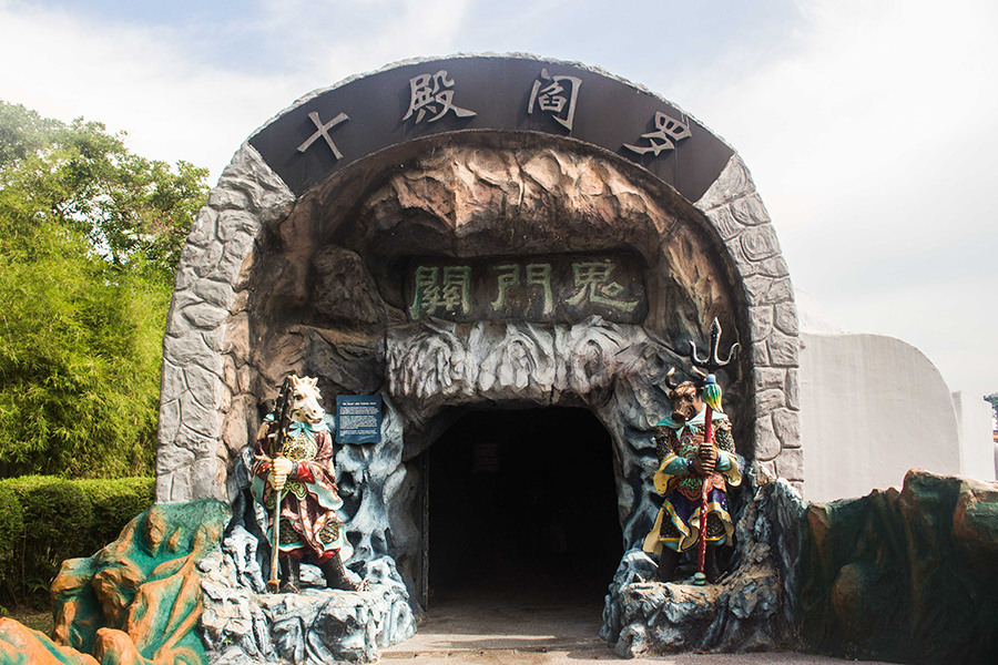 Entrance to the Courts of Hell in Haw Par Villa
