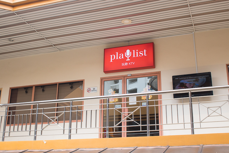 Exterior of Playlist KTV located within Sembawang CC