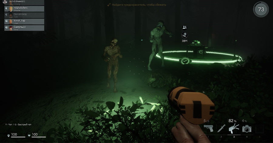Screenshot of Deceit, an online game