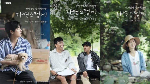 Show Posters for MBN Korean Variety Show - Naturally