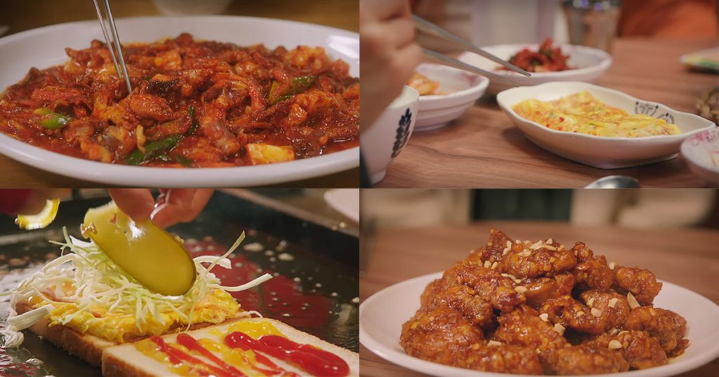Food Seen in Mystic Pop-Up Bar Korean Drama