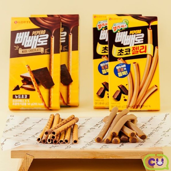 New Pepero Flavour - Pepero Choco Jelly placed beside Pepero Nude Chocolate Flavour as Comparison