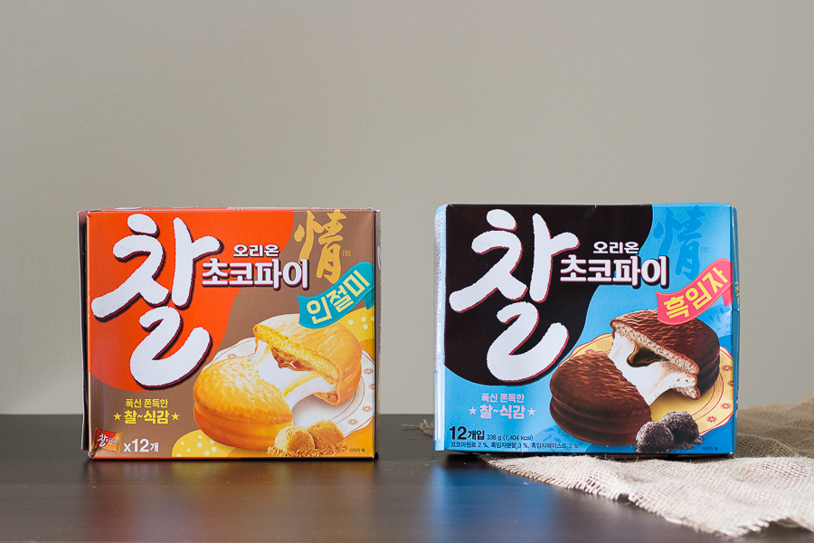Packaging of Injeolmi and Black Sesame Rice Cake