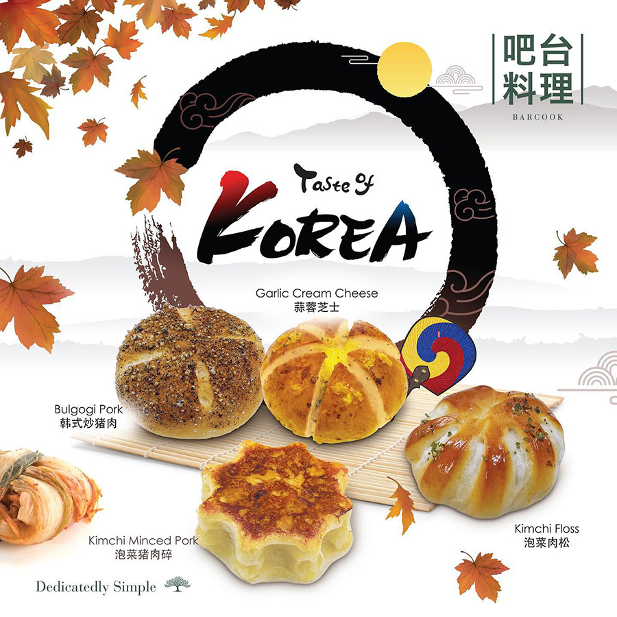 A Poster of Korea themed bakes from Barcook Bakery in Singapore