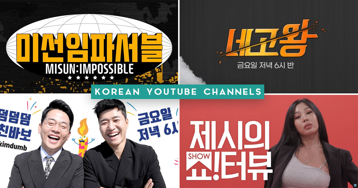 6 Korean Youtube Channels That Are Basically Variety Shows With No Filters