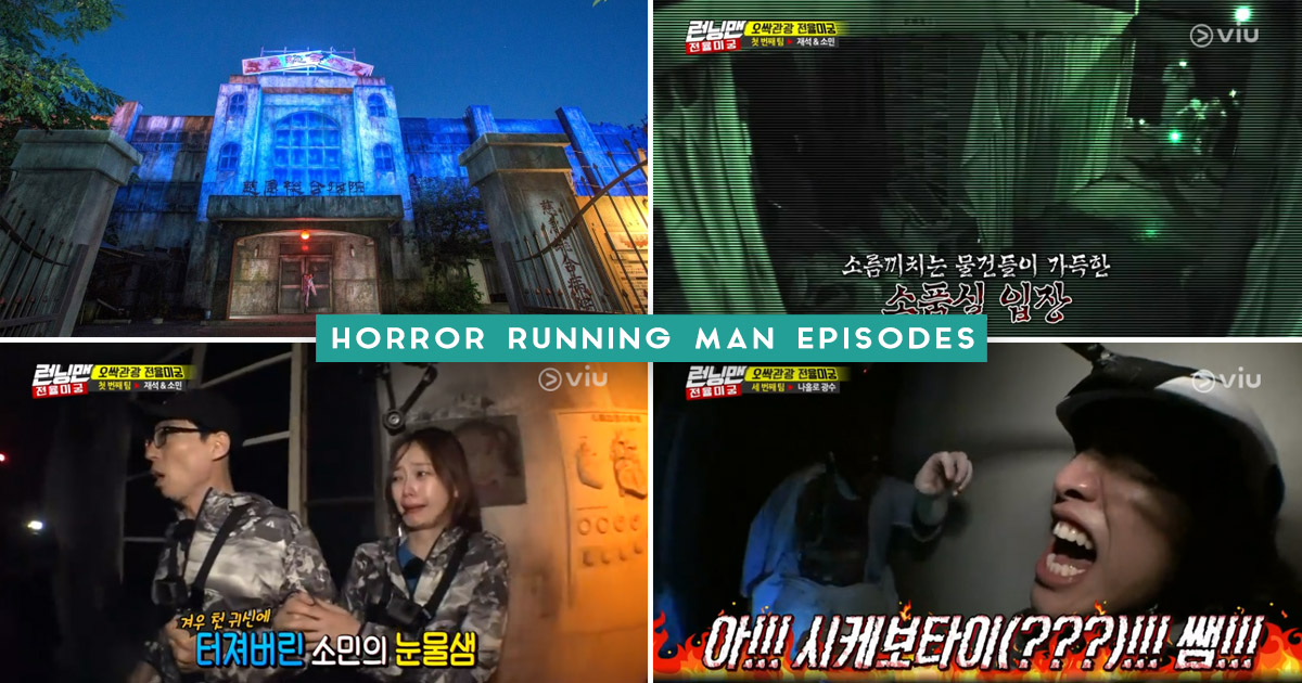ghost running man episode