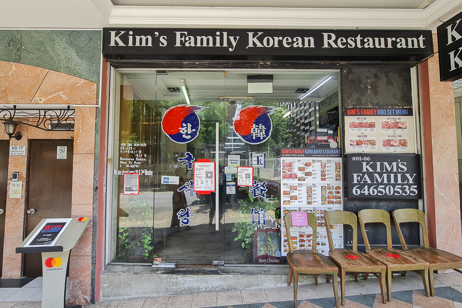 Kim's Family Korean Food Restaurant Lorong Kilat Exterior