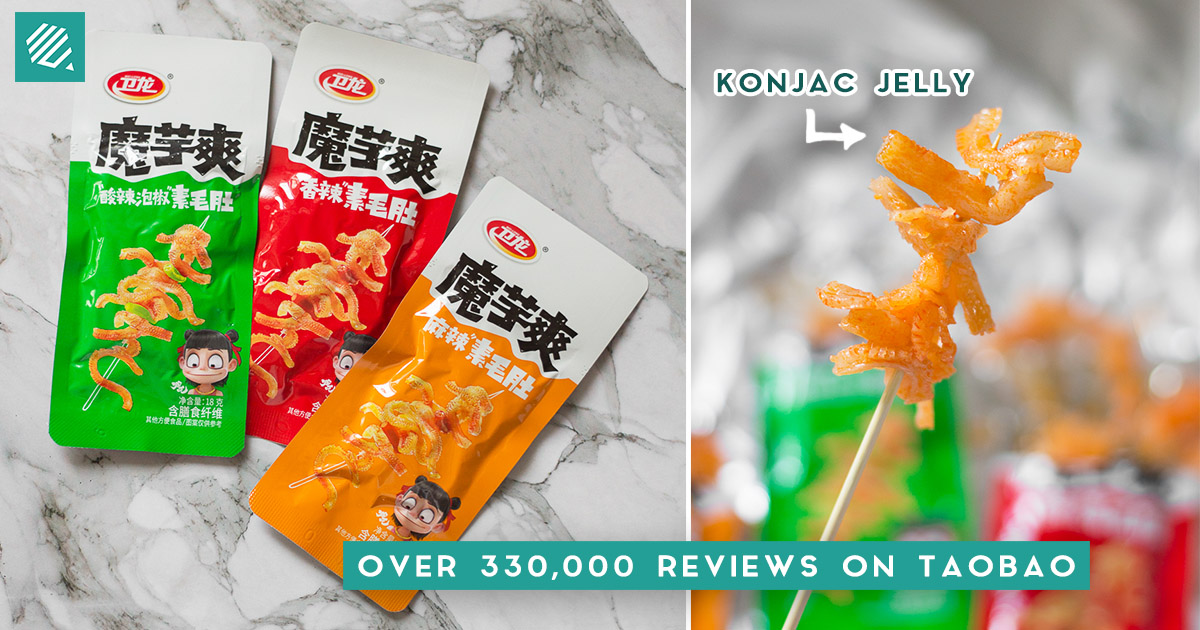 Weilong Spicy Konjac Snack Review: It’s Like Mala In A Sachet