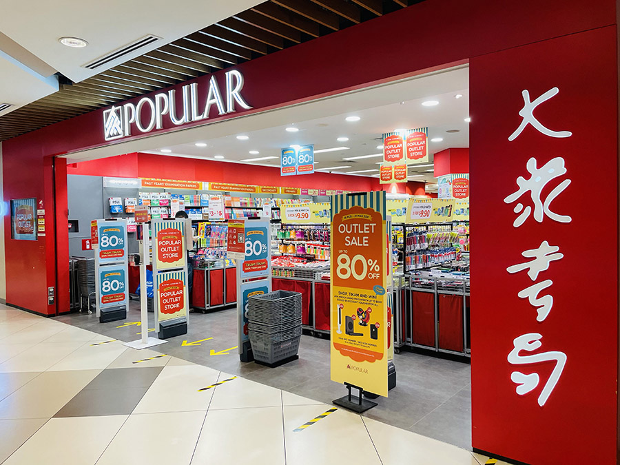 Entrance of the IMM Popular outlet in Jurong East