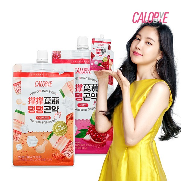 A picture of different Calobye Jelly with a model holding one promoting it