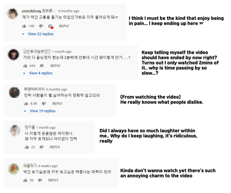 English translations of some of the comments on Choi Joon's Youtube videos