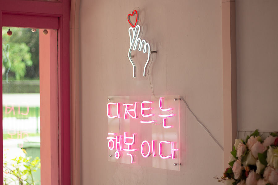 A neon sign that says 디저트는 행복히다 which means Dessert is Happiness in Korean