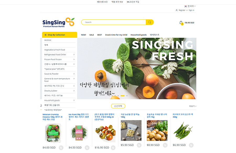 Screenshot of SingSingMart Singapore's Website