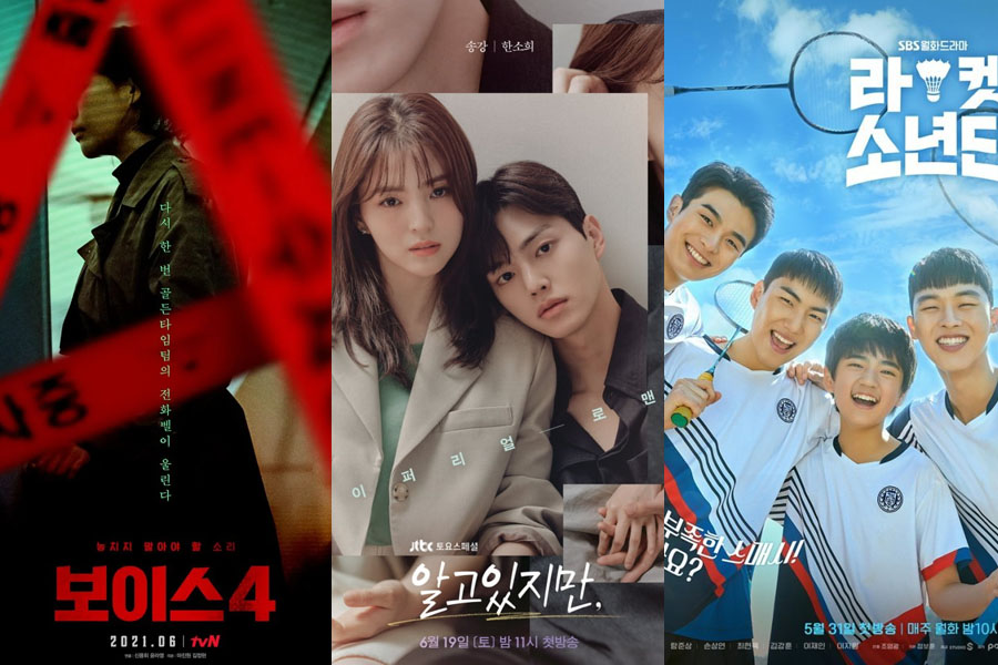FB Cover Photo Credits (From Left): tvN, JTBC, SBS