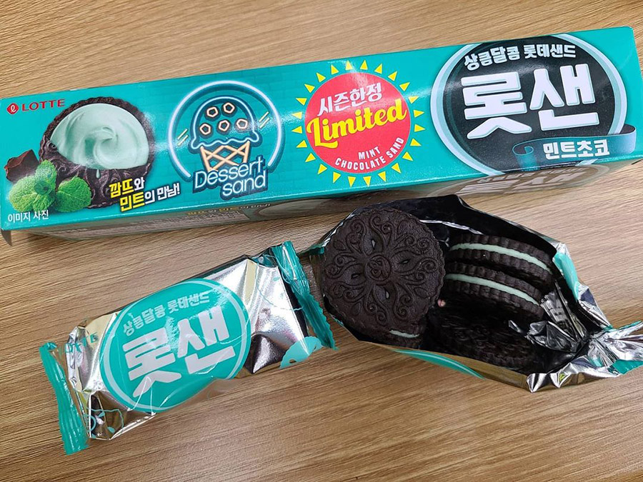 Mint Choco Sand Cookies from Lotte