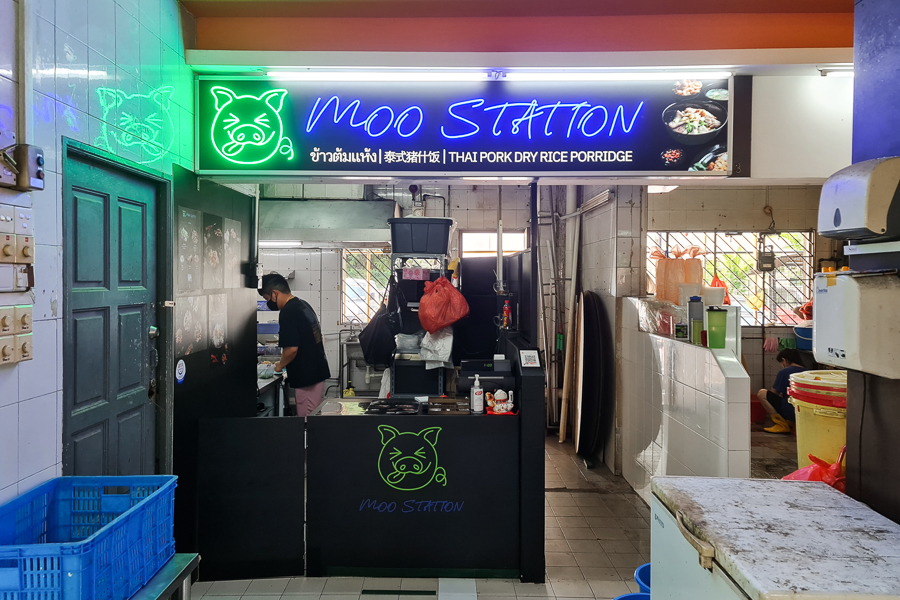 Moo Station Hawker Stall at Wiseng Food Place, Singapore