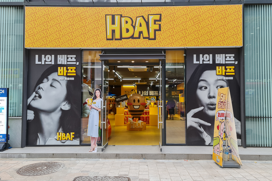 HBAF Myeongdong