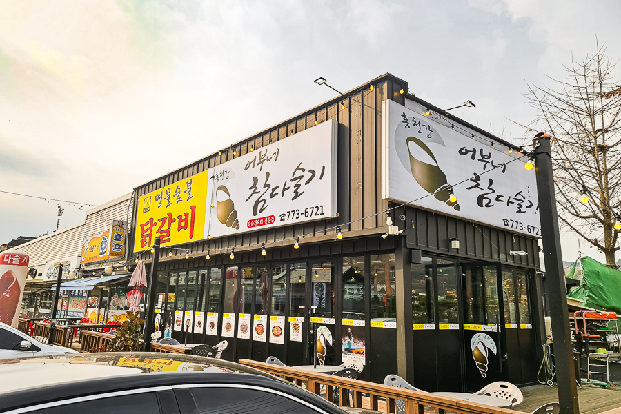 Myeongmul Charcoal Dakgalbi (명물숯불닭갈비) Store Exterior