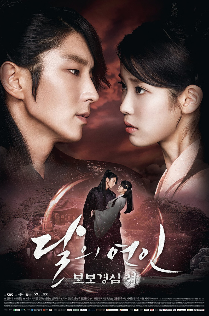 Poster of Scarlet Heart Ryeo, a Korean Historical Drama
