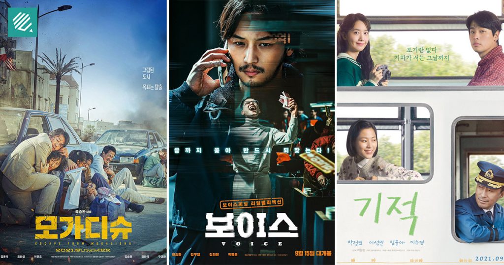 Best korean drama on sale movies