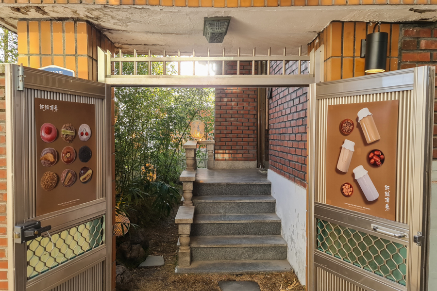 Entrance to Donut Jungsu Changsin-dong