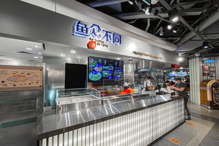 Yu Zhong Bu Tong (鱼众不同) FarmToTable Fresh Fish Soups at Wisma Atria