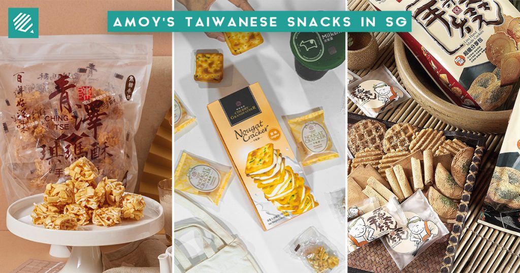 Amoy's Taiwanese Snacks FB Cover