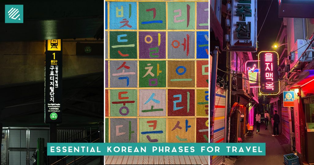 Essential Korean Phrases FB Cover