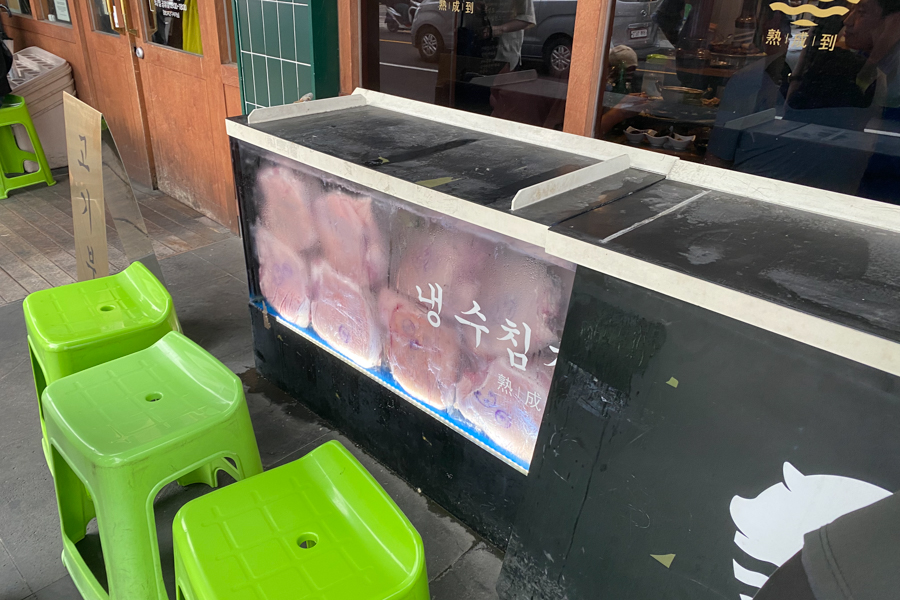 Water Aged Pork in Jeju Sukseongdo