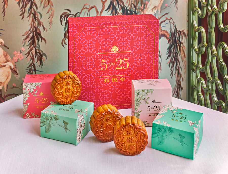 Traditional baked mooncakes by Andaz Hotel Singapore, 5 on 25