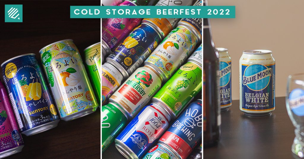Cold Storage Beerfest Cover Photo