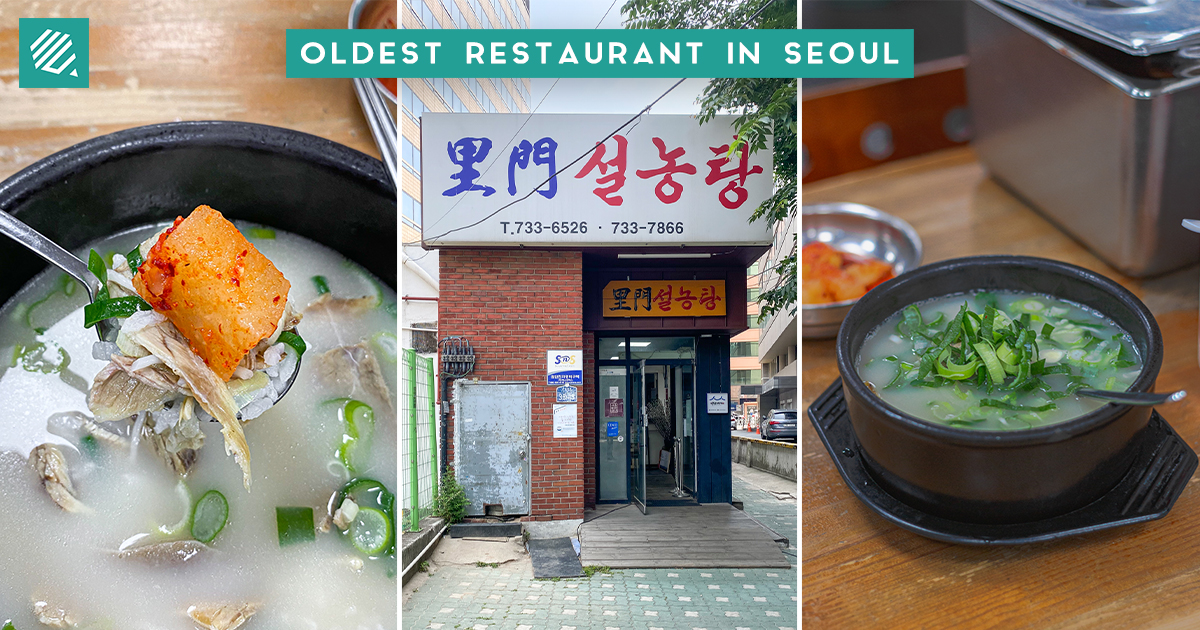 Imun Seolnongtang (이문설농탕) Seoul’s Oldest Restaurant Serving Comforting