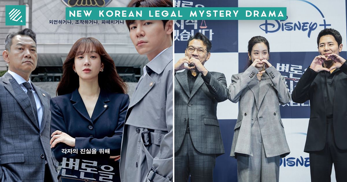 Legal korean drama on sale sites