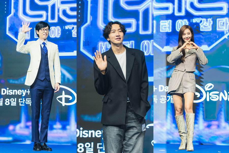 The main cast of The ZONE: Survival Mission, featuring Yoo Jaeseok, Lee Kwangsoo and Kwon Yuri