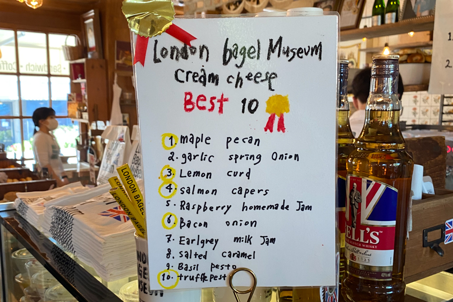 London Bagel Museum Cream Cheese Ranking