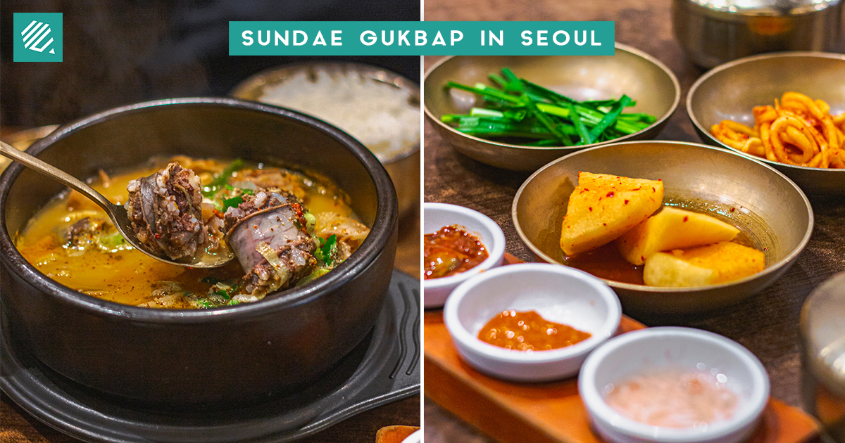 Cheong Wa Ok (청와옥) Popular Restaurant For Sundae Gukbap in Seoul