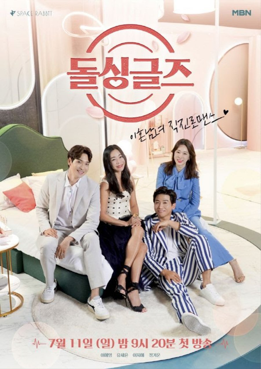 Almost Paradise (2021)- MyDramaList