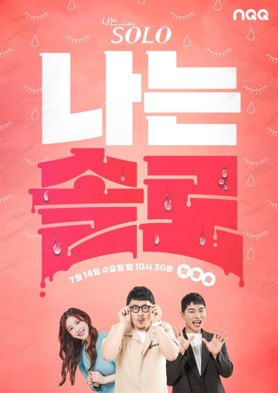 Drama Recommendation: Chasing Dreams Edition - MyDramaList