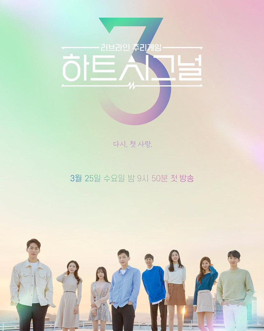 New Reality Dating Show 'Love Like a K-Drama' Takes Viewers on a