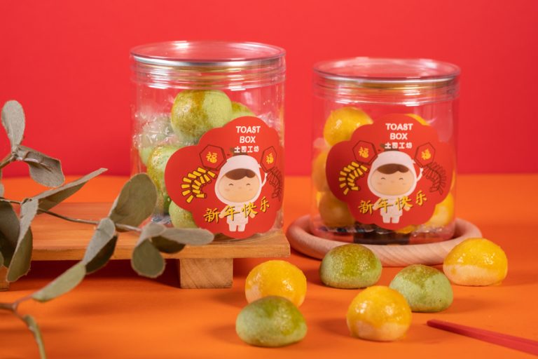 Hop Into A New Year With These Treats From Toast Box, Thye Moh Chan
