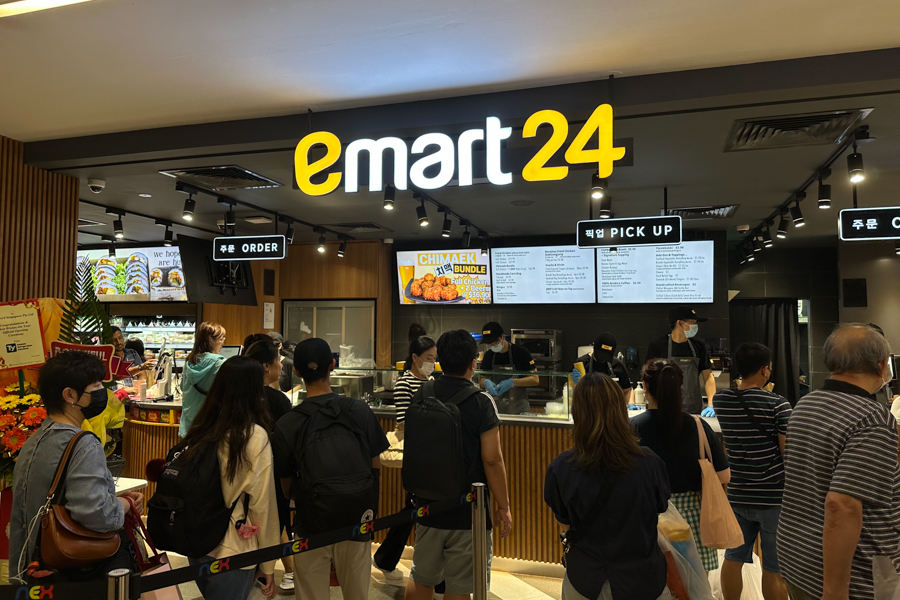 emart24 nex Entrance