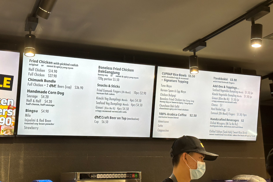 emart24 nex Menu