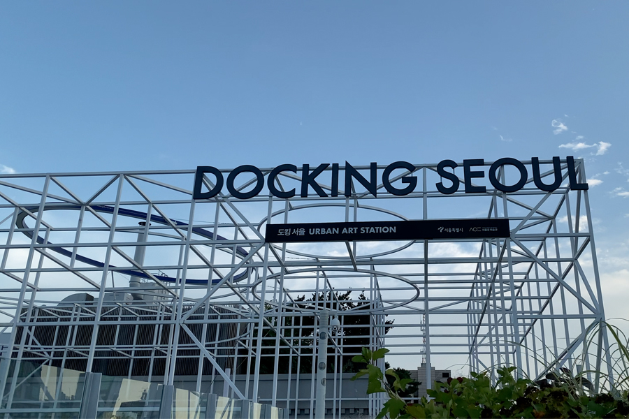 Docking Seoul Entrance