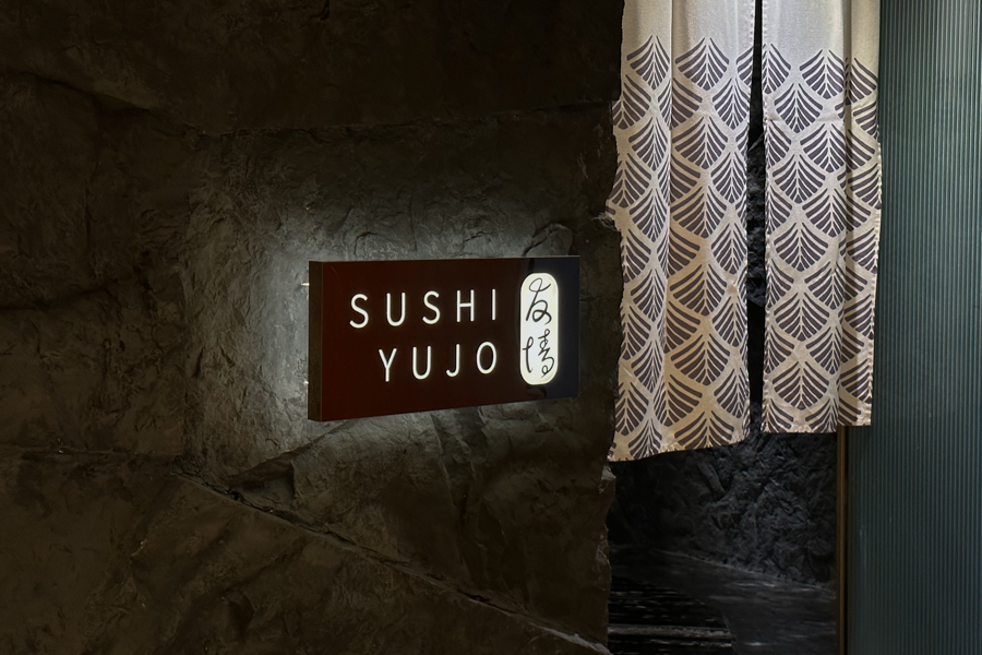 Sushi Yujo Restaurant Entrance