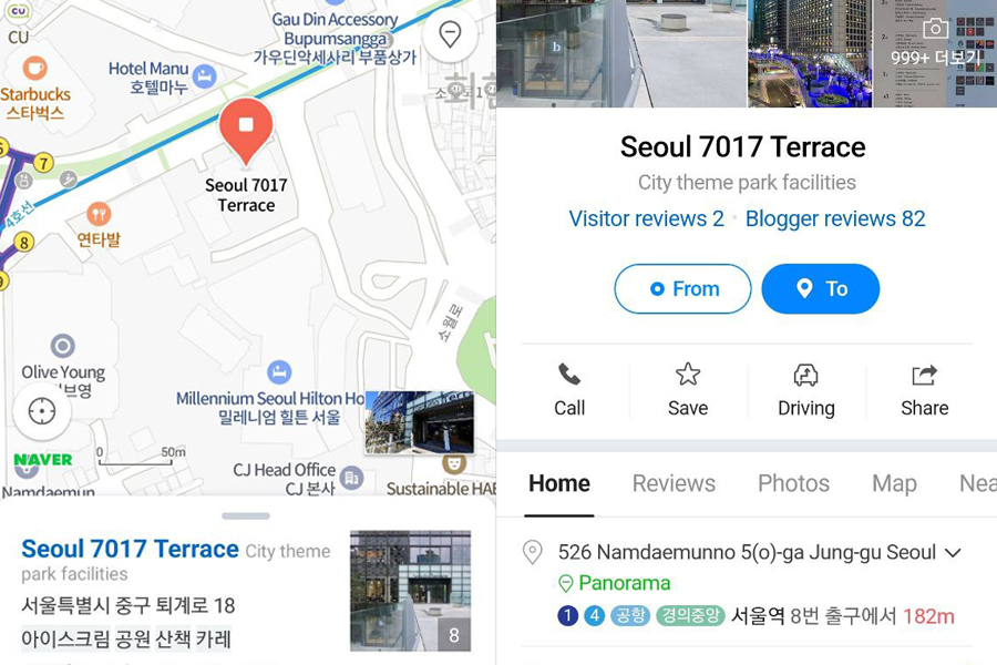 korea tourism mobile app