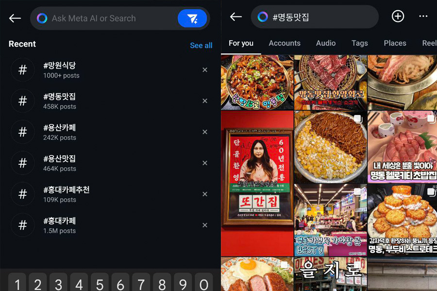 Instagram hashtags to search for Korean restaurants