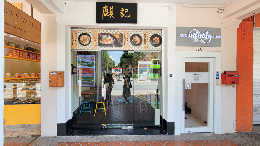 The entrance of Cheeky Bee Hoon at East Coast