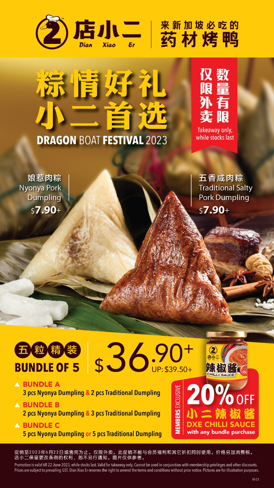 9 Rice Dumplings To Get For Dragon Boat Festival 2023