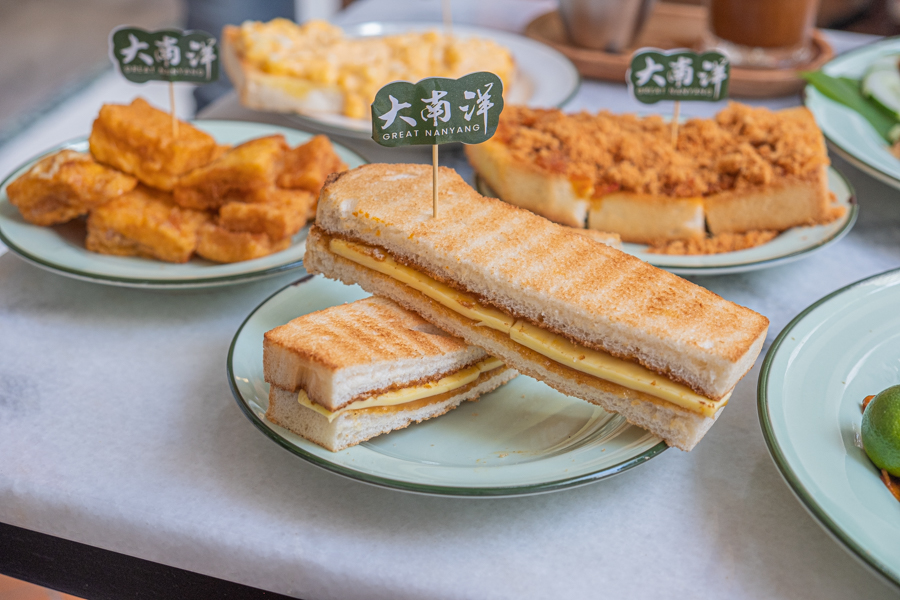 Traditional Kaya Thick Toast